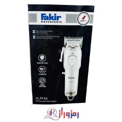ماشین اصلاح فکر مدل Alpha